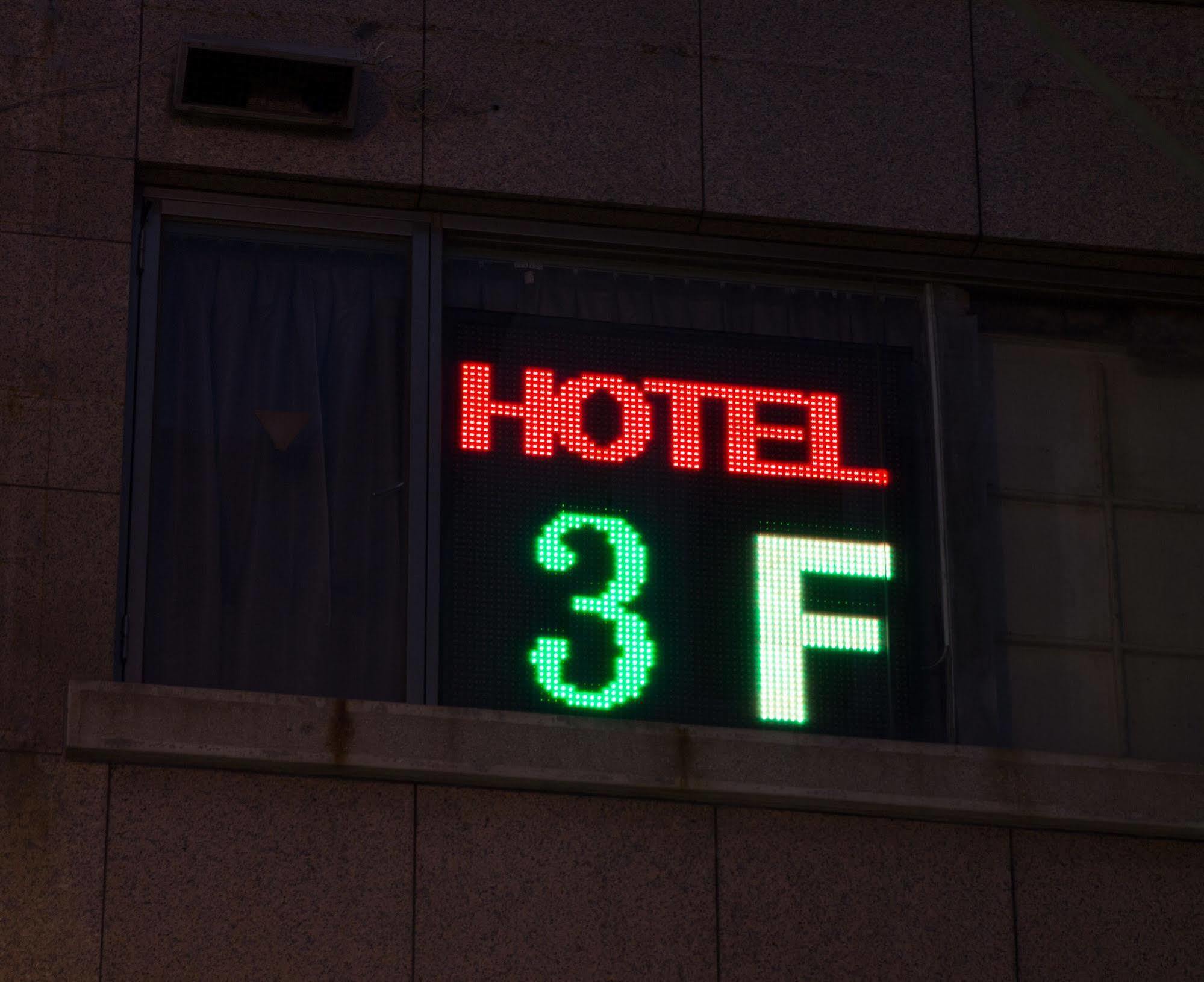 Hotel Happy Tchaj-pej Exteriér fotografie